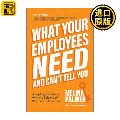 What Your Employees Need and Can't Tell You 企业员工管理指南 行为经济学 领导学 组织变革 Melina Palmer