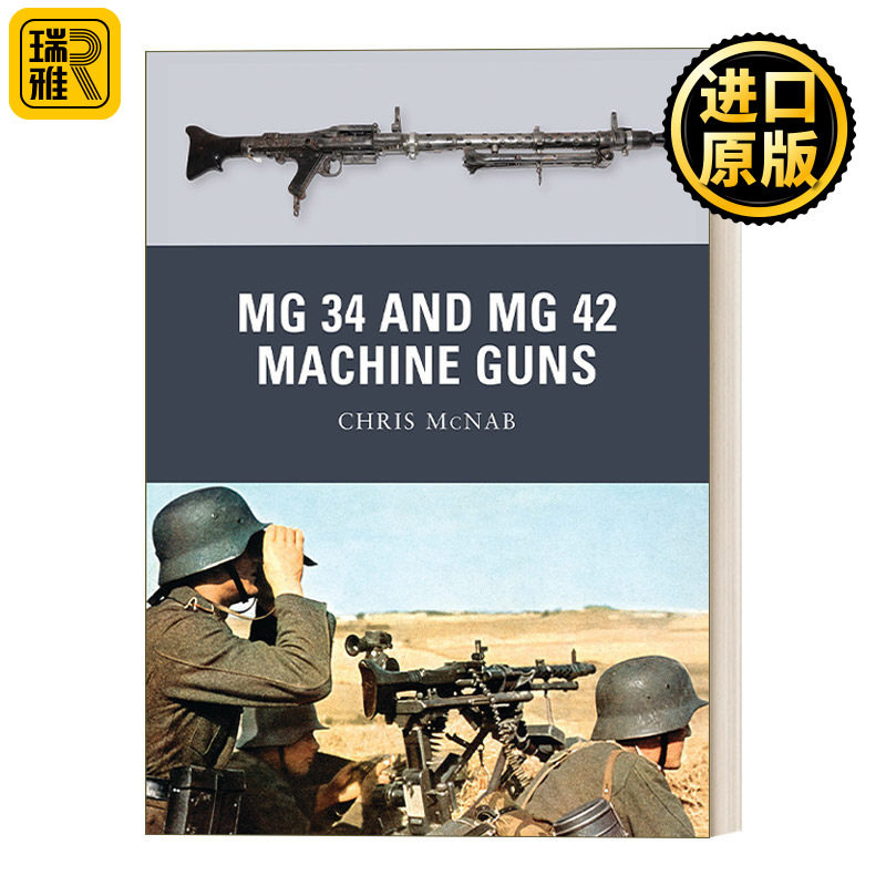 MG 34 and MG 42 Machine Guns MG34 和 MG42 通用机枪 武器解析