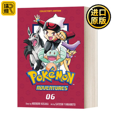 神奇宝贝 皮卡丘大冒险6 漫画 英文原版 Pokemon Adventures Collector's Edition宠物小精灵宝可梦 口袋妖怪 Pikachu进口英语书籍