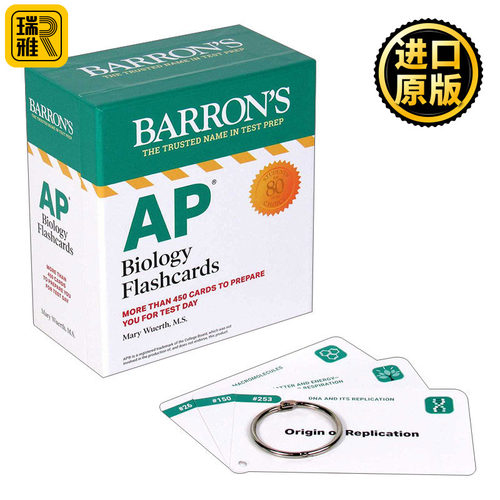巴朗AP生物学备考卡片