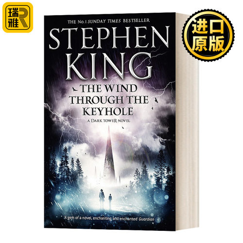 The Wind through the Keyhole 穿过锁孔的风 Stephen King