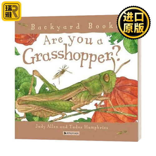 你是蚱蜢吗英文原版书籍