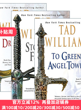 英文原版 Memory  Sorrow  and Thorn 回忆 悲伤与荆棘系列1-3册 Tad Williams泰德·威廉姆斯 英文版 进口英语原版书籍