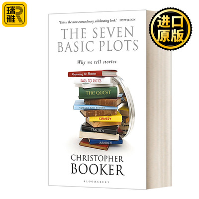 七个基本情节我们为什么讲故事