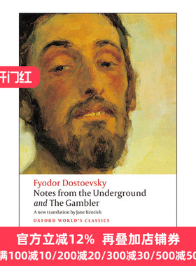 英文原版 Notes from the Underground, and The Gambler