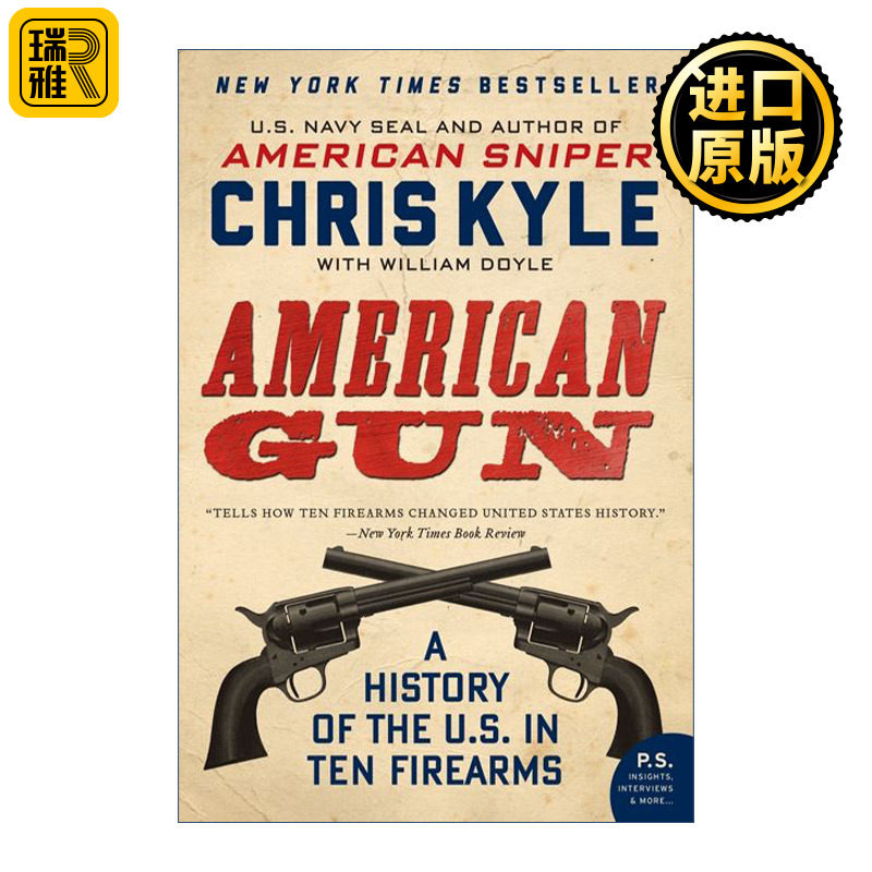 American Gun 十杆枪 从独立战争到西部拓荒的美国勇敢冒险史