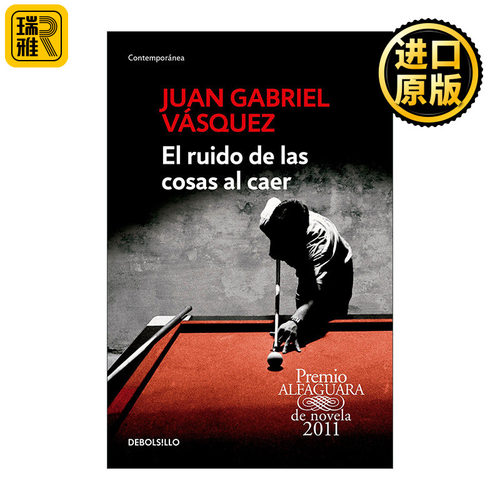 西班牙语原版小说 El ruido de las cosas al caer The Sound of Things Falling 坠物之声 西班牙语版 都柏林文学奖 进口原版书籍