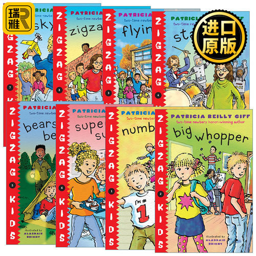 Zigzag Kids 锯齿孩子系列8册 儿童章节桥梁故事书 纽伯瑞奖得主Patricia Reilly Giff
