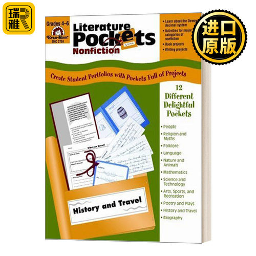 Literature Pockets Nonfiction Grade 4-6  口袋文学系列 非虚构类文学 四到六年级
