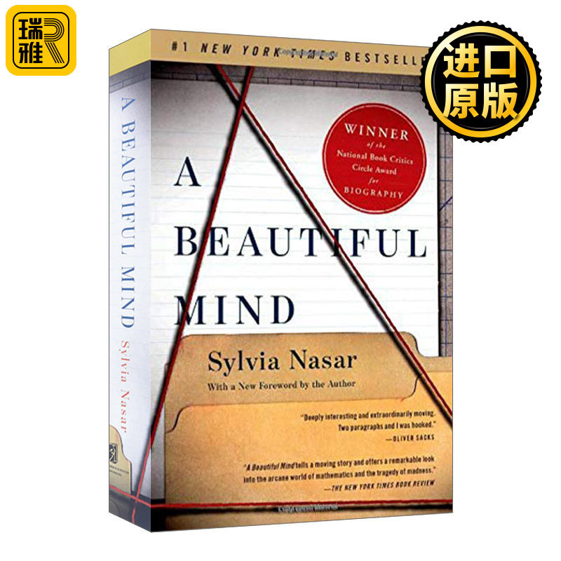 A beautiful mind 美丽心灵 Sylvia Nasar