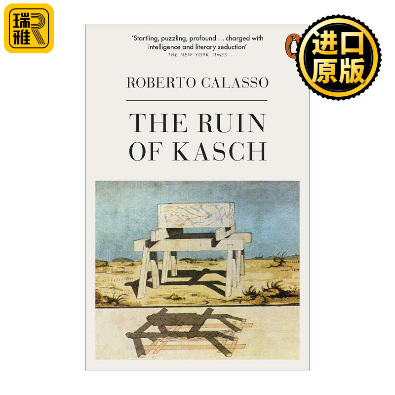 The Ruin of Kasch 卡什的毁灭 罗伯托·卡拉索