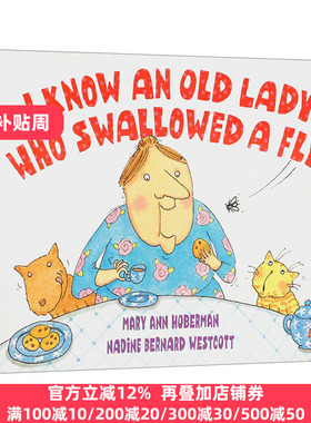 英文原版 I Know an Old Lady Who Swallowed a Fly 我认识一个吞下苍蝇的老太太 儿歌童谣 纸板书绘本 英文版 进口英语原版书籍