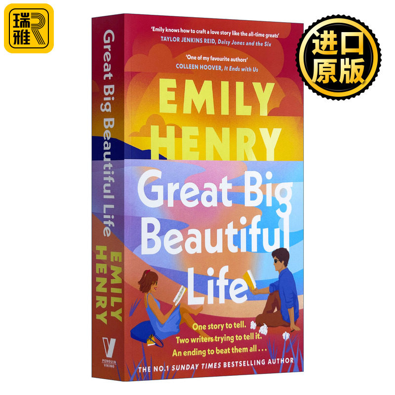 英文原版 Great Big Beautiful Life 璀璨人生 艾米莉·亨利Emily Henry新作 畅销浪漫爱情小说 英文版 进口英语原版书籍