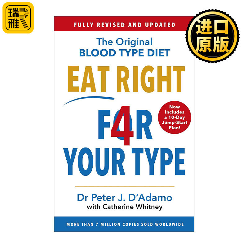 Eat Right 4 Your Type 四种血型食谱书 为不同血型定制膳食计划
