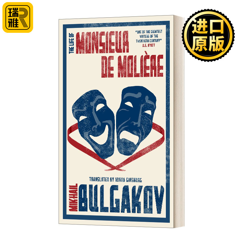 英文原版 The Life of Monsieur de Moliere 莫里哀先生传 布尔加科夫 Alma经典系列 英文版 Mikhail Bulgakov 进口英语原版书籍
