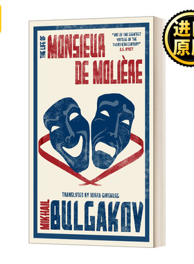 英文原版 The Life of Monsieur de Moliere 莫里哀先生传 布尔加科夫 Alma经典系列 英文版 Mikhail Bulgakov 进口英语原版书籍