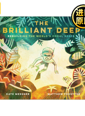 Brilliant Deep 深海璀璨 拯救珊瑚礁的故事  Matthew Forsythe插画师  精装绘本