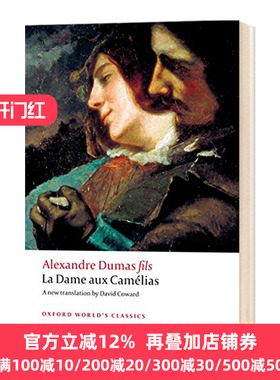 茶花女 牛津世界经典系列 英文原版小说 La Dame aux Camelias 经典名著 小仲马 Alexandre Dumas 英文版进口原版英语书籍