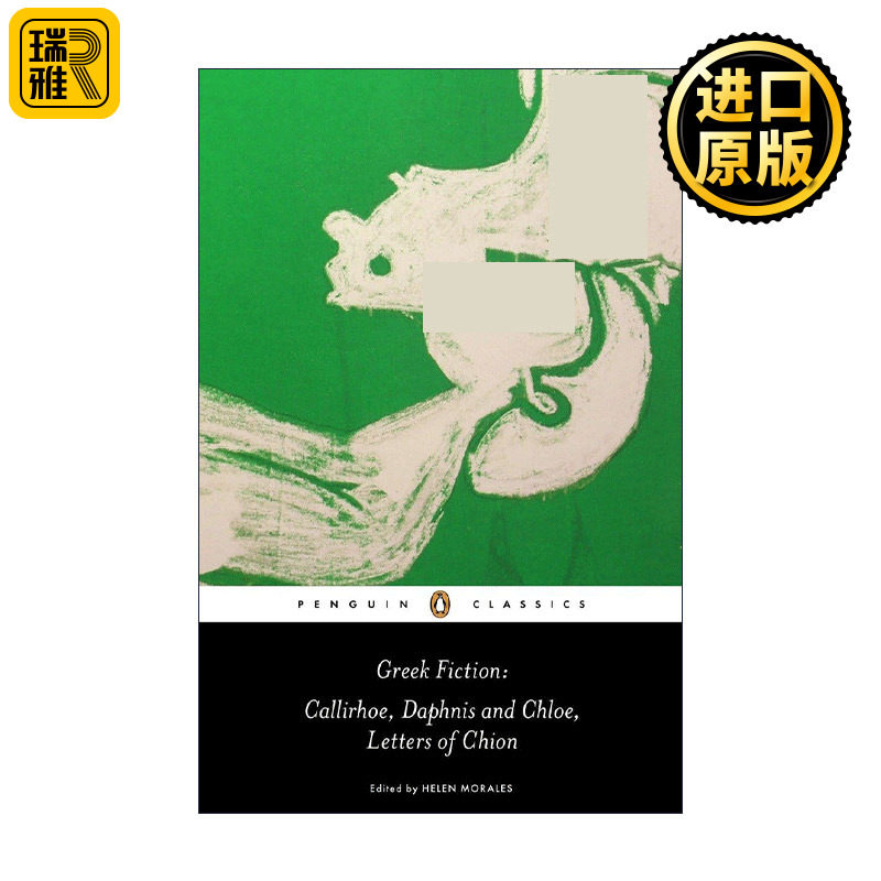 Greek Fiction (Penguin Classics) 希腊小说集 企鹅经典 达夫尼和克洛伊 Longus