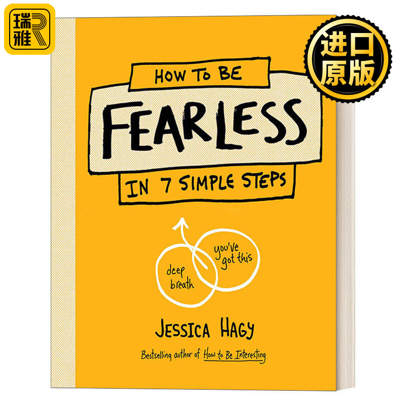 How to Be Fearless 其实你可以不用怕 自我提升 克服焦虑 幸福 成功学 Jessica Hagy 精装