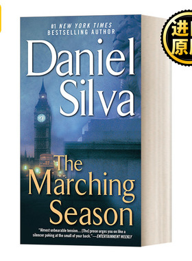 行进的季节 The Marching Season 当代大师级悬疑小说作家 纽约时报畅销书作家Daniel Silva