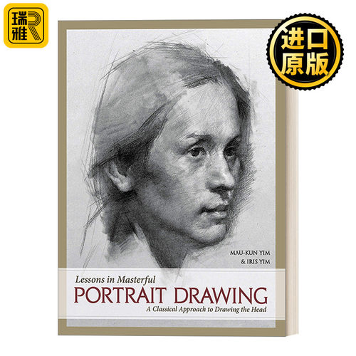 Lessons in Masterful Portrait Drawing 大师肖像绘画课程 素描技巧 冉茂芹Mau-Kun Yim 精装