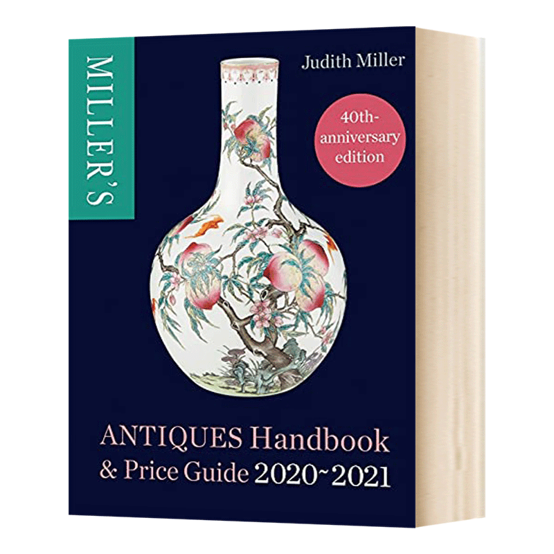 米勒古董收藏手册 四十周年纪念版 英文原版 Miller's Antiques Handbook and Price Guide 2020-2021 英文版 进口英语原版书籍