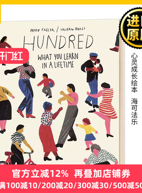 一百 一生所学 总有一天你会懂 英文原版 Hundred What You Learn in a Lifetime 心灵成长绘本 海可法乐Heike Faller进口英语书籍