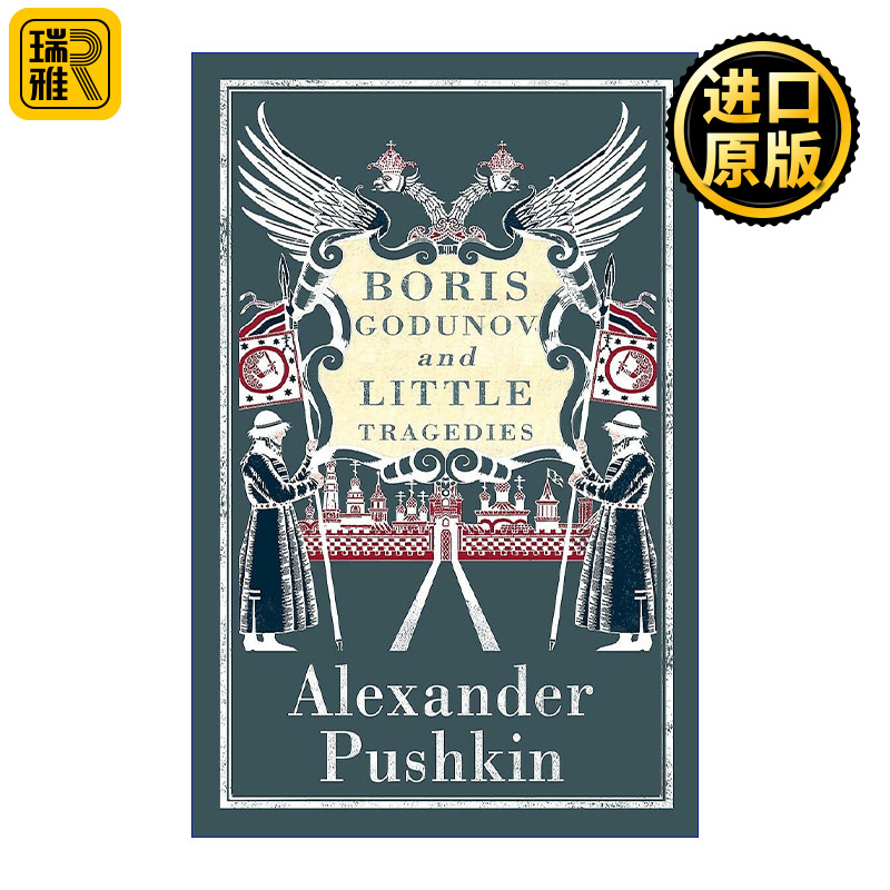 英文原版 Boris Godunov and Little Tragedies Alma