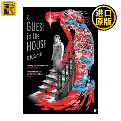英文原版 A Guest in the House 屋里的客人 E.M. Carroll惊悚漫画 英文版 进口英语原版书籍
