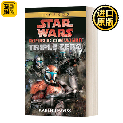 星球大战共和国突击队2