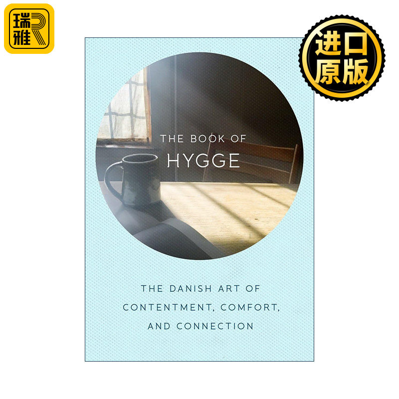 英文原版 The Book of Hygge 舒适之书 丹麦人为什么幸福 北欧式舒心生活风格练习 Louisa Thomsen Brits 精装英文版进口英语书籍