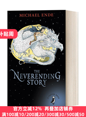 英文原版小说 The Neverending Story 永远讲不完的故事 米切尔·恩德 英文版 Michael Ende 进口英语原版书籍