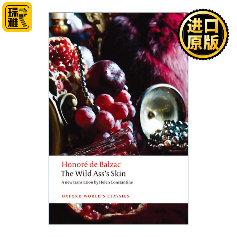 英文原版 The Wild Ass's Skin 驴皮记 巴尔扎克 牛津世界经典系列