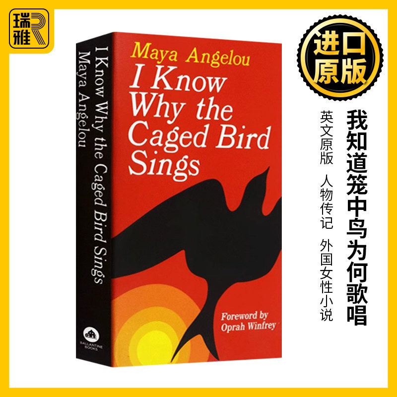我知道笼中鸟为何歌唱 英文原版 I Know Why the Caged Bird Sings 人物传记 外国女性小说 自传体小说 Maya Angelou 进口英语书籍图片