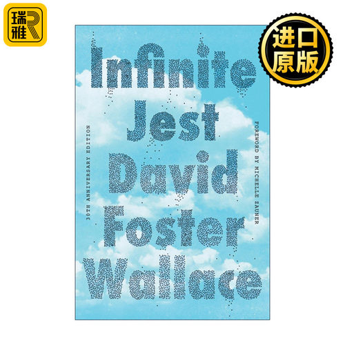 英文原版 Infinite Jest 无限诙谐 30周年版 戴维佛斯特华莱士 英文版 进口英语原版书籍