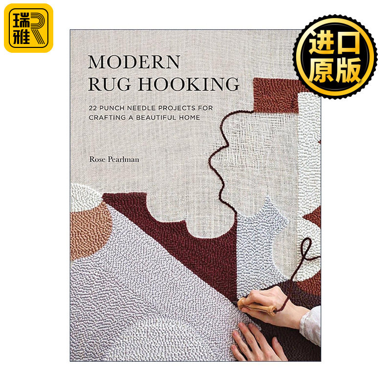 英文原版 Modern Rug Hooking 现代地毯钩针编织 刺绣针法实用指南 家居装饰设计 英文版 进口英语原版书籍