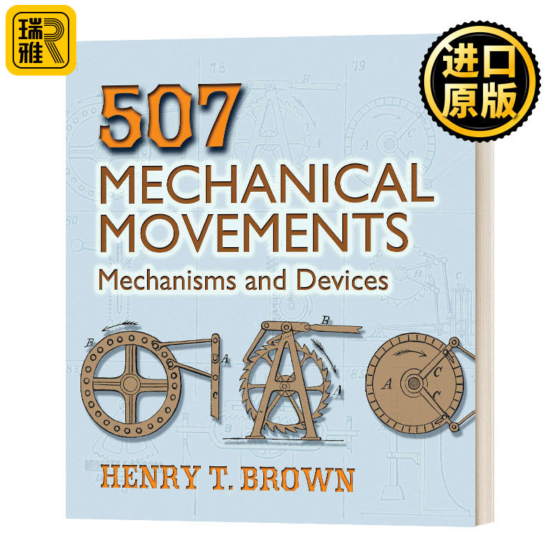 英文原版 507 Mechanical Movements Mechanisms and Devices 507机械运动 机械和装置 英文版 Henry T. Brown 进口英语原版书籍