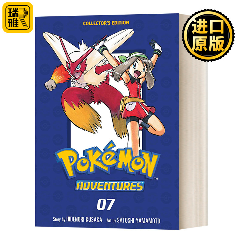 神奇宝贝 皮卡丘大冒险7 漫画 英文原版 Pokemon Adventures Collector's Edition宠物小精灵宝可梦 口袋妖怪 Pikachu进口英语书籍