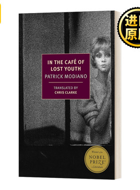 In the Café of Lost Youth (New York Review Books Classics) 青春咖啡馆 Patrick Modiano帕特里克·莫迪亚诺