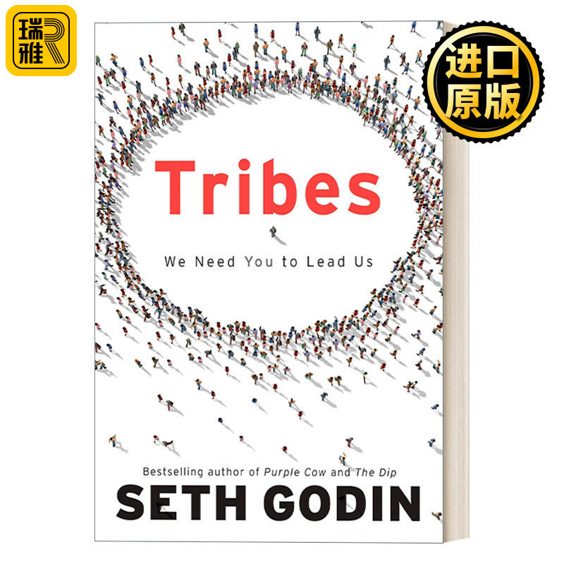 Tribes 部落:一呼百应的力量 紫牛作者Seth Godin 领导学 组织行为学 精装