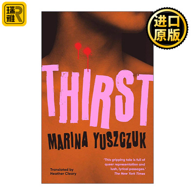 英文原版 Thirst 饥渴 阿根廷作家Marina Yuszczuk 拉美当代哥特文学 英文版 进口英语原版书籍