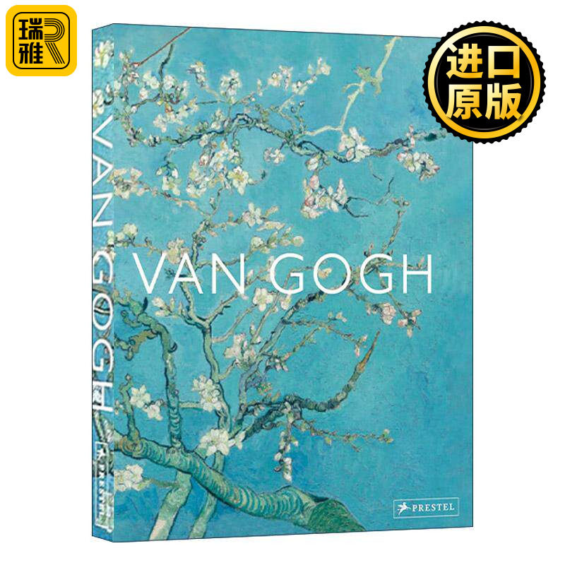 梵高巨作含6幅大型折页画作