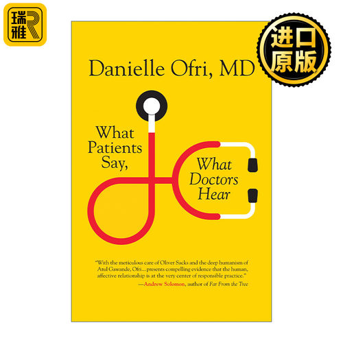 What Patients Say, What Doctors Hear 病人说什么 医生听什么 医患关系 Danielle Ofri