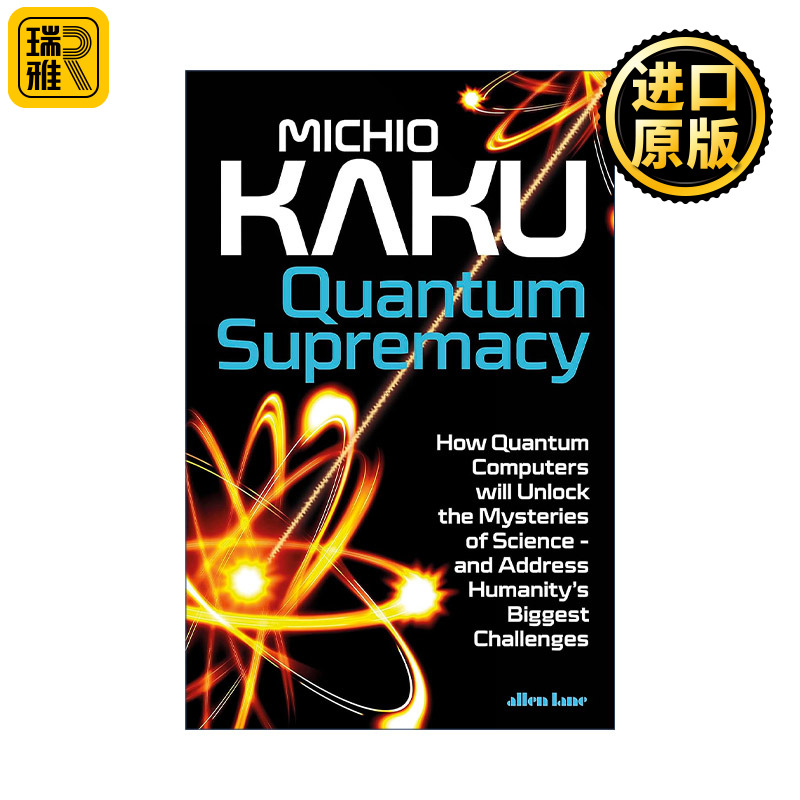 Quantum Supremacy量子霸权量子计算机革命将如何改变一切加来道雄精装英文版进口英语原版书籍