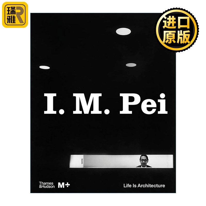 英文原版 I M Pei Life Is Architecture 贝聿铭 人生如建筑 精装 英文版 进口英语原版书籍