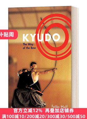 英文原版 Kyudo the Way of the Bow 日本弓道:鞠躬之道 英文版 Feliks F. Hoff 进口英语原版书籍