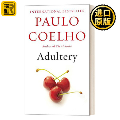 外遇的女人保罗·柯艾略