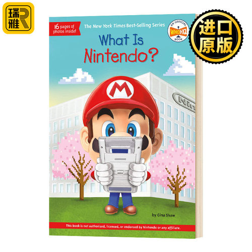 什么是任天堂英文原版