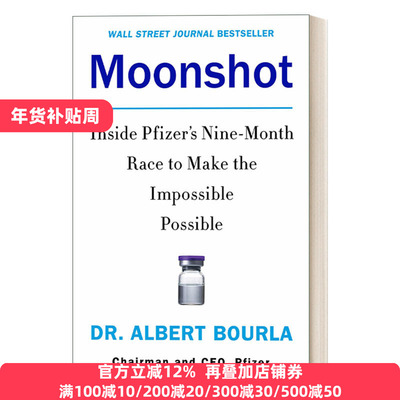 Moonshot 辉瑞登月任务 拯救人类的疫苗研发计划 辉瑞CEO艾伯乐